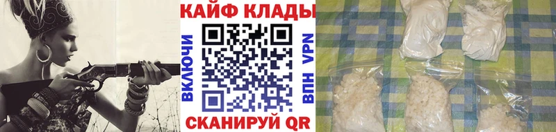 Названия наркотиков Куса Амфетамин  МЕФ  Гашиш  Cocaine  Alpha PVP 