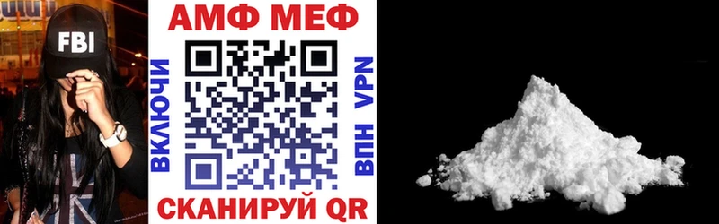 Amphetamine Розовый  Куса 