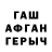 Амфетамин VHQ F0BIY3