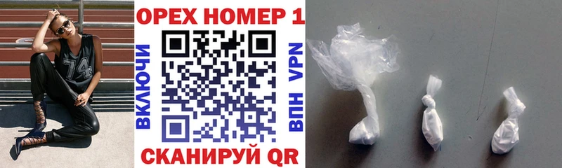КОКАИН VHQ  Куса 