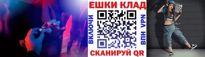 ссылка на мегу ТОР Куса Экстази Philipp Plein цены наркотик