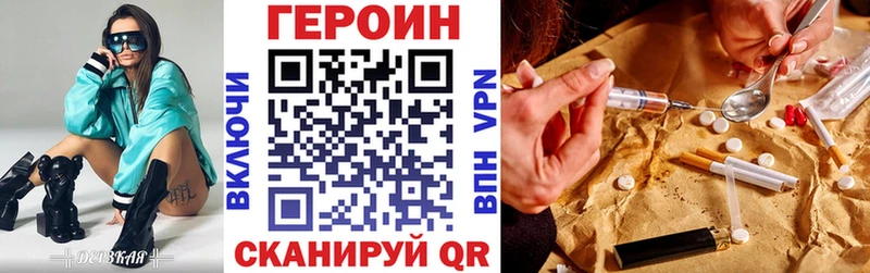 Героин Heroin  наркотики  Куса 