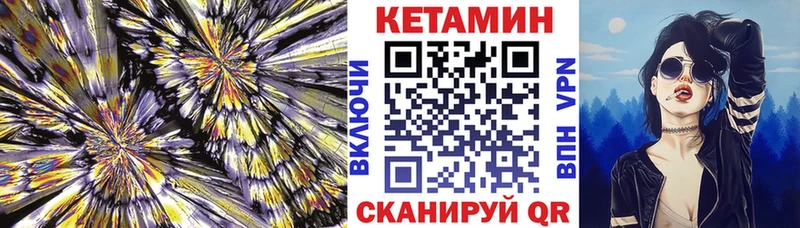 kraken как войти  цена наркотик  Куса  Кетамин VHQ 