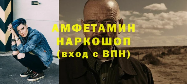 эйфоретик Ельня