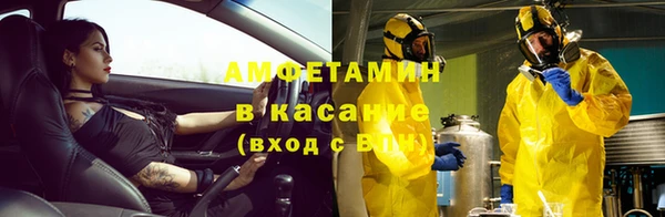 эйфоретик Ельня