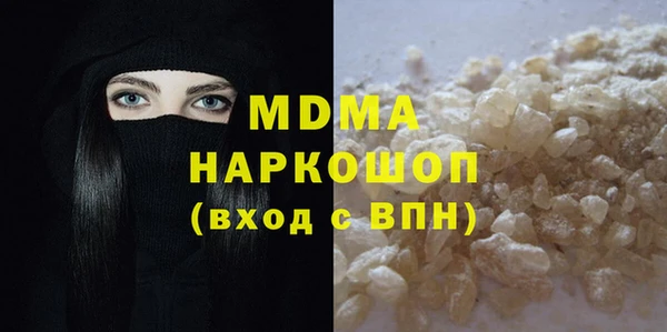 эйфоретик Ельня