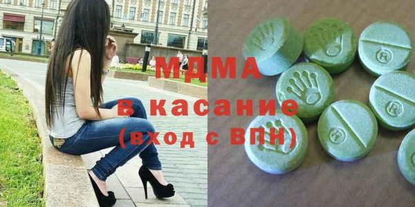 MDMA Premium VHQ Елизово