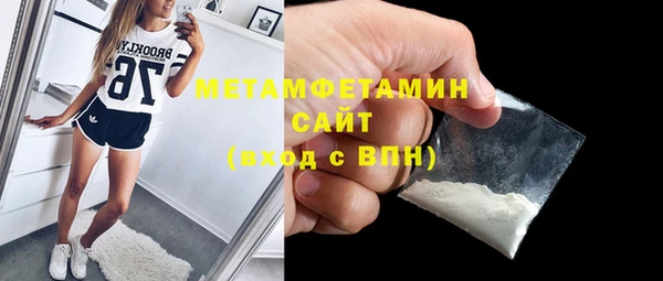 сатива Заволжье