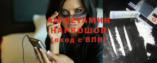 таблы Уфа