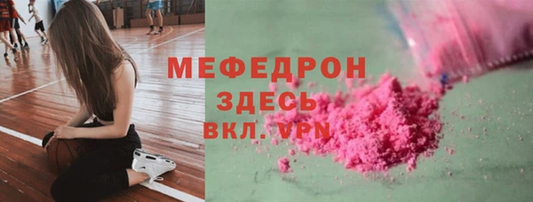 эйфоретик Ельня