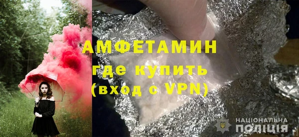 эйфоретик Ельня