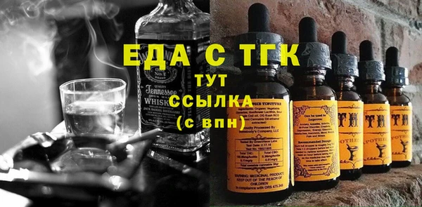 мет Железноводск