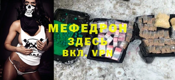 круглые Красноярск