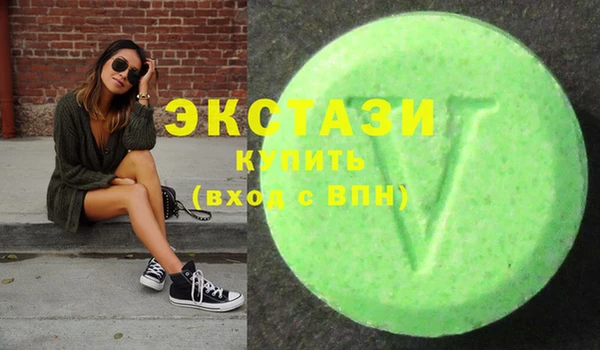 MDMA Premium VHQ Елизово