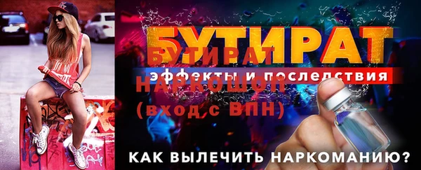 эйфоретик Ельня