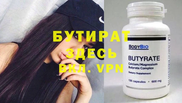 амф Елабуга