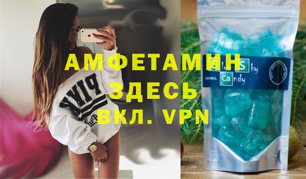 амф Елабуга