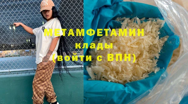 MDMA Premium VHQ Елизово
