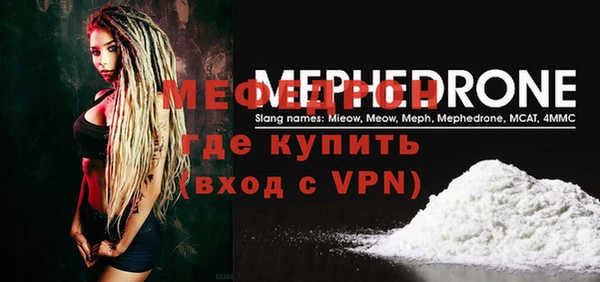 эйфоретик Ельня