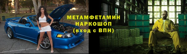 амф Елабуга