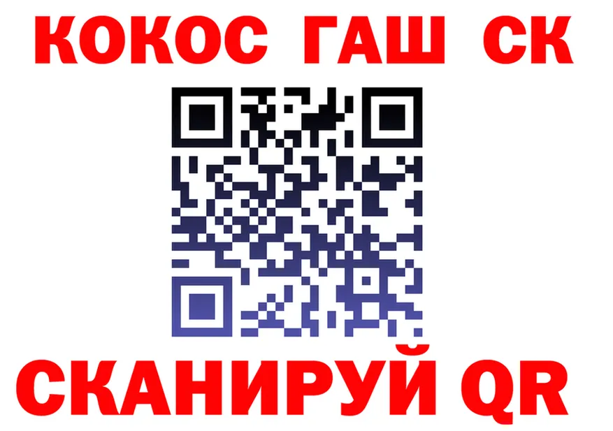 МЕФ кристаллы зеркало shop KRAKEN Куса