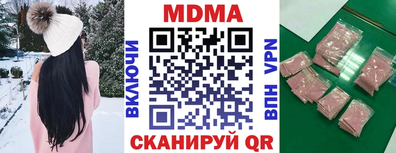 MDMA Molly  гидра рабочий сайт  Куса 