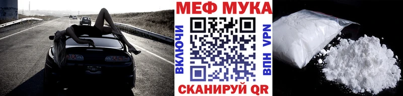 kraken ТОР  это наркотические препараты  Куса  МЯУ-МЯУ VHQ  закладка 