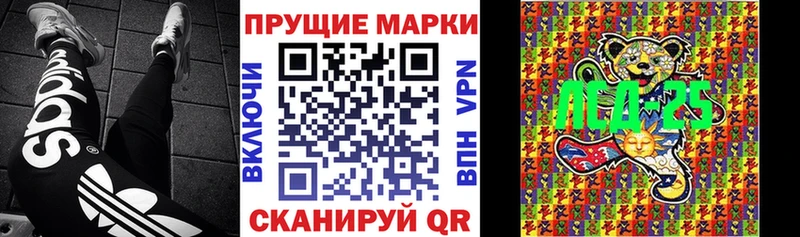Наркотические марки 1500мкг  Куса 